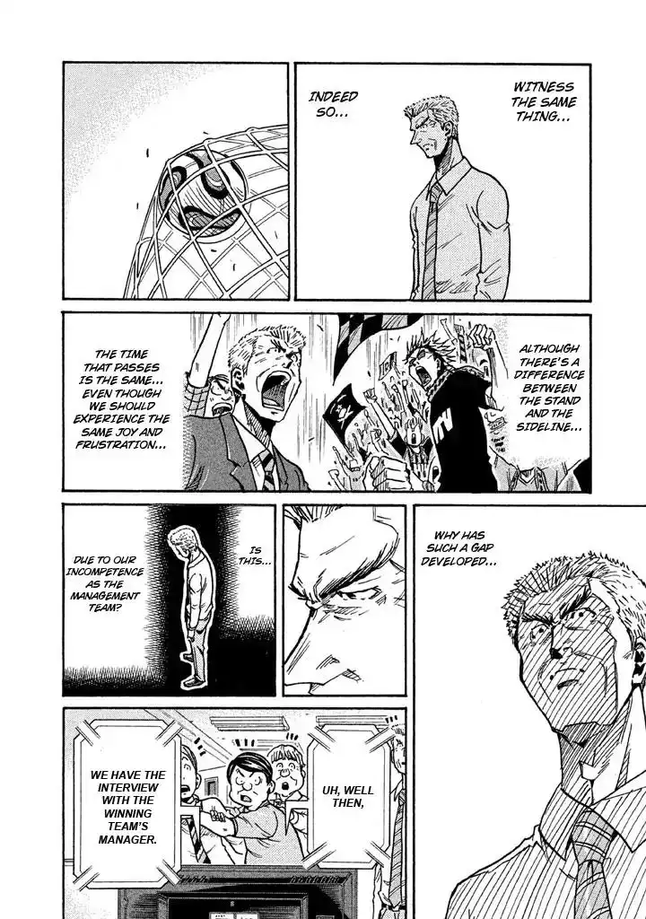 Giant Killing Chapter 260 10